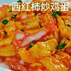 Best Scrambled Eggs with Tomatoes 西红柿炒鸡蛋 in Brighton, MA