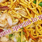 Best House Special Lo Mein 本楼捞面 in Brighton, MA