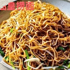 Best Soy Sauce Lo Mein 豉油皇捞面 in Brighton, MA