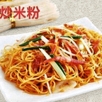 Best Chinese Sausage Rice Noodles 腊肠炒米粉 in Brighton, MA