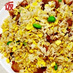 Best Roast Pork Fried Rice 叉烧炒饭 in Brighton, MA