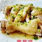 Best Ginger And Scallion Chicken (cold) 姜葱鸡 in Brighton, MA