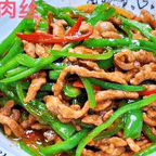 Best Pork with Spicy Peppers (hot) 小椒肉丝 in Brighton, MA